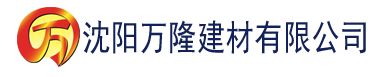 沈阳抗日之兵魂传说二愣子建材有限公司_沈阳轻质石膏厂家抹灰_沈阳石膏自流平生产厂家_沈阳砌筑砂浆厂家